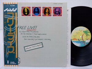 Free(フリー)「Free Live」LP（12インチ）/Island Records(ILS-80251)/Rock