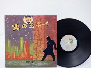 鈴木慶一とムーンライダース「火の玉ボーイ」LP（12インチ）/Elektra(L-8078E)/邦楽ロック