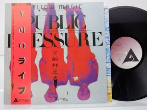 Yellow Magic Orchestra「Public Pressure(パブリック・プレッシャー)」LP（12インチ）/Alfa(ALR-6033)/テクノ