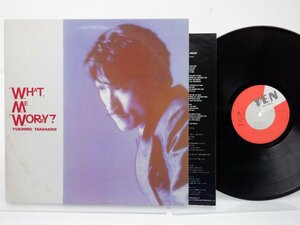 【見本盤】高橋幸宏「What Me Worry?(ボク、大丈夫!!)」LP（12インチ）/Yen Records(YLR-28003)/Electronic