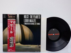ロリン・マゼール指揮/フランス国立管弦楽団「ホルスト：組曲 惑星」LP（12インチ）/CBS/SONY(32AC 1366)/クラシック