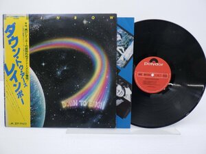 Rainbow(レインボー)「Down To Earth(ダウン・トゥ・アース)」LP（12インチ）/Polydor(MPF 1256)/洋楽ロック