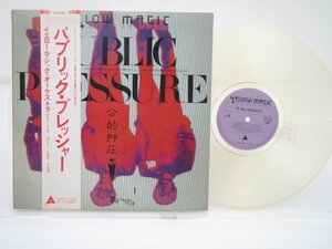 Yellow Magic Orchestra(イエロー・マジック・オーケストラ)「Public Pressure(パブリック・プレッシャー)」LP/Alfa(ALR-6033)/テクノ