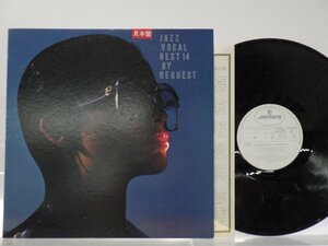 【見本盤】Various「Jazz Vocal Best 14 By Request」LP（12インチ）/Mercury(25PJ-35)/ジャズ