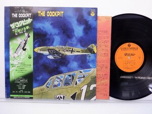 東海林 修「ザ・コクピット」LP（12インチ）/Columbia(CQ-7016)/Electronic