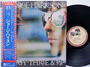 George Harrison(ジョージ・ハリスン)「Thirty Three & 1/3」LP（12インチ）/Dark Horse Records(P-10285D)/洋楽ロック