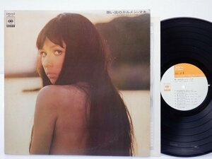 カルメン・マキ「想い出のカルメン・マキ ベスト」LP（12インチ）/CBS/SONY(SOLL-67)/ポップス