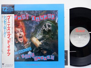 Cyndi Lauper「The Goonies 'R' Good Enough(グーニーズはグッド・イナフ)」LP（12インチ）/Portrait(12・3P-647)/Electronic