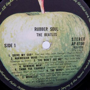 The Beatles「Rubber Soul」LP（12インチ）/Apple Records(AP-8156)/Rockの画像2