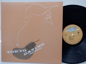 渡辺貞夫「Tokyo Dating」LP（12インチ）/Elektra(P-13219)/ジャズ