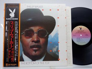 Phillip Walker「The Bottom Of The Top」LP（12インチ）/Playboy Records(PB -1006)/ファンクソウル