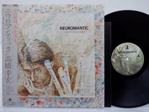高橋幸宏「Neuromantic(ニウロマンティック)」LP（12インチ）/Alfa(ALR-28018)/Electronic