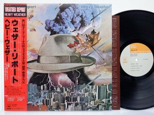 Weather Report(ウェザー・リポート)「Heavy Weather(ヘビー・ウェザー)」LP（12インチ）/CBS/Sony(25AP 357)/Jazz