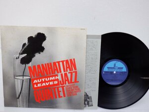 Manhattan Jazz Quintet「Autumn Leaves」LP（12インチ）/Paddle Wheel(K28P 6350)/ジャズ