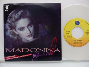 Madonna「Live To Tell」EP（7インチ）/Sire(P-2106)/洋楽ポップス