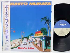 【帯付】村田和人「Boy's Life(ボーイズ・ライフ)」LP（12インチ）/Moon Records(MOON-28045)/ポップス