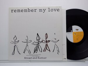 Bread & Butter「Remember My Love」LP（12インチ）/Fun House(23FB-2051)/ファンクソウル