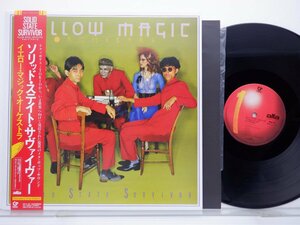 Yellow Magic Orchestra「Solid State Survivor」LP（12インチ）/YMO 40th Anniversary Reissues(MHJL-59)/邦楽ポップス