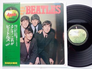 The Beatles(ビートルズ)「Please Please Me(ステレオ! これがビートルズVol.1)」LP（12インチ）/Apple Records(AP-8675)/洋楽ロック