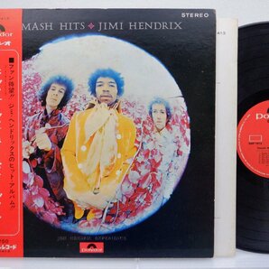 The Jimi Hendrix 「Smash Hits」LP（12インチ）/Polydor(SMP-1413)/洋楽ロックの画像1