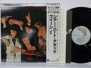 【国内盤】Queen(クイーン)「Sheer Heart Attack(シアー・ハート・アタック)」LP（12インチ）/Elektra(P-6552E)/ロック