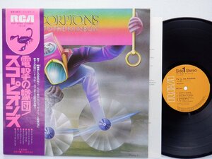 Scorpions(スコーピオンズ)「Fly To The Rainbow(電撃の蠍団)」LP（12インチ）/RCA(RVP-6089)/洋楽ロック