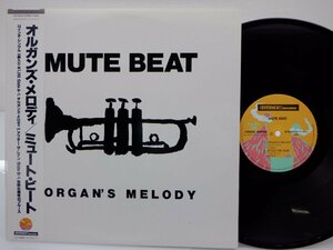 【帯付】Mute Beat「Organ's Melody」LP（12インチ）/Overheat Records(C12Y0238)/邦楽ロック