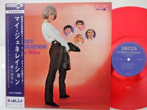 The Who「My Generation」LP（12インチ）/Universal Music(UIJY75229)/洋楽ロック