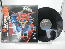 Judas Priest(ジューダス・プリースト)「Defenders Of The Faith(背徳の掟)」LP（12インチ）/Epic(25・3P-480)/洋楽ロック_画像1