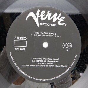Bill Evans「Trio 64」LP（12インチ）/Verve Records(MV 2058)/ジャズの画像2