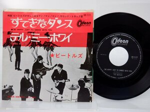 The Beatles(ビートルズ)「すてきなダンス / テル・ミー・ホワイ」EP（7インチ）/Odeon(OR-1172)/ロック