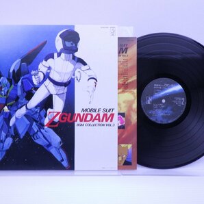 三枝成彰「機動戦士Zガンダム BGM集 Vol.3」LP（12インチ）/Starchild(K25G-7283)/アニメソングの画像1