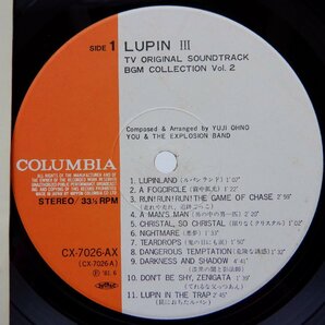 【帯付】大野雄二「ルパン三世 BGM集 TVオリジナル・サウンドトラック Vol. 2」LP（12インチ）/Columbia(CX-7026-AX)/アニメソングの画像2