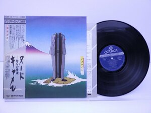 Camel「Nude」LP（12インチ）/London Records(K28P-128)/Rock