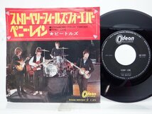 The Beatles「Strawberry Fields Forever / Penny Lane」EP（7インチ）/Odeon(OR-1685)/洋楽ロック_画像1