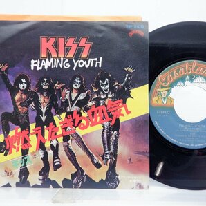 Kiss(キッス)「Flaming Youth(燃えたぎる血気)」EP（7インチ）/Casablanca(VIP-2433)/洋楽ロックの画像1