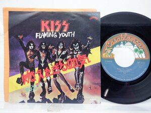 Kiss(キッス)「Flaming Youth(燃えたぎる血気)」EP（7インチ）/Casablanca(VIP-2433)/洋楽ロック