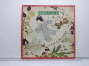 矢野顕子「ト・キ・メ・キ」LP（12インチ）/Philips(S-7049)/ポップス