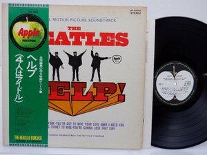 The Beatles(ビートルズ)「Help! (Original Motion Picture Soundtrack)」LP（12インチ）/Apple Records(AP-80060)/洋楽ロック