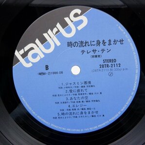 【帯付】鄧麗君(テレサ・テン)「時の流れに身をまかせ」LP（12インチ）/Taurus(28TR-2112)/Popの画像3