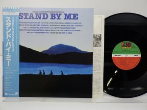 OST「Stand By Me (スタンドバイミー サウンドトラック)」LP（12インチ）/Atlantic Records(P-13427)/サントラ