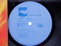 【帯付】ラスト・ショー「Bullfight(ブルファイト)」LP（12インチ）/Blow Up(LQ-7010-A)/Stage & Screen_画像2