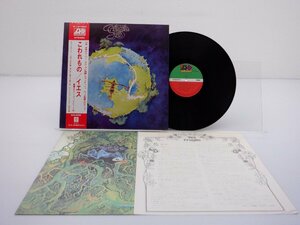 Yes(イエス)「Fragile(こわれもの)」LP（12インチ）/Atlantic Records(P-10102A)/ロック