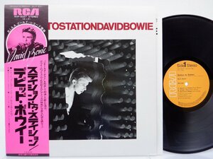 David Bowie(デヴィッド・ボウイ)「Station To Station(ステイション・トゥ・ステイション)」LP/RCA Records(RVP-6027)/ロック