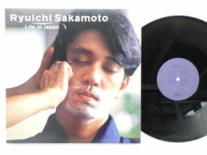 坂本龍一「Life In Japan」LP（12インチ）/Nippon Life Insurance Co.(YOU-01)/Electronic