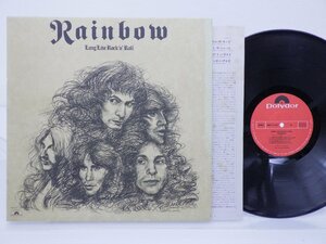 Rainbow(レインボー)「Long Live Rock 'N' Roll(バビロンの城)」LP（12インチ）/Polydor(MPF 1156)/洋楽ロック