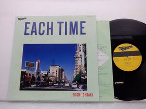 大滝詠一「Each Time」LP（12インチ）/Niagara Records(28AH-1555)/ポップス