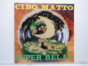 Cibo Matto「Super Relax」LP（12インチ）/Warner Bros. Records(9 46478-1)/ヒップホップ