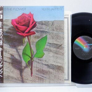 Keith Jarrett「Death And The Flower」LP（12インチ）/MCA Records(VIM-5646)/ジャズの画像1