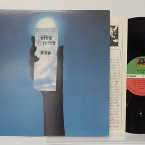 King Crimson(キング・クリムゾン)「U.S.A」LP（12インチ）/Atlantic(P-8565A)/ロックの画像1